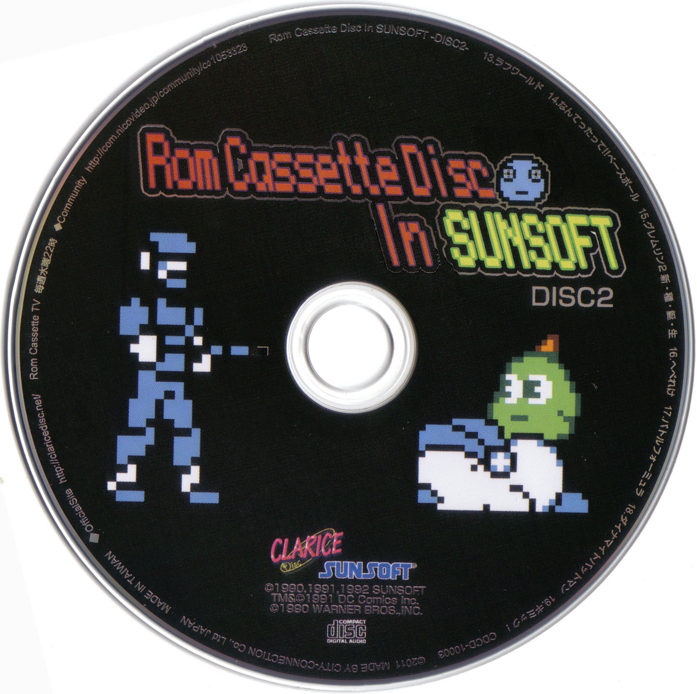 Rom Cassette Disc In SUNSOFT (2011) MP3 - Download Rom